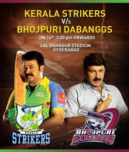 Kerala Strikers Vs Bhojpuri Dabanggs(KS v BD)